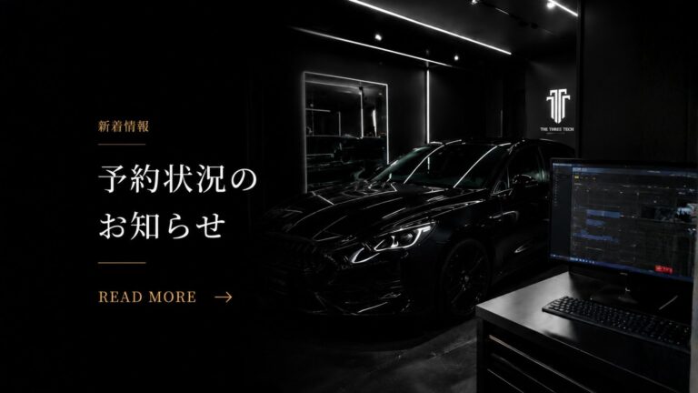 カーコーティング専門店の予約状況を示すスケジュールカレンダーと作業予定管理の様子