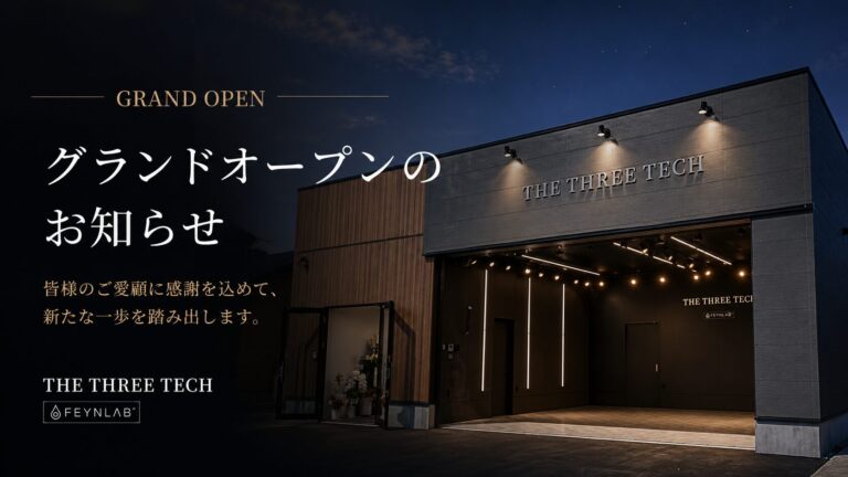 THE THREE TECH（スリーテック）グランドオープンのお知らせ
