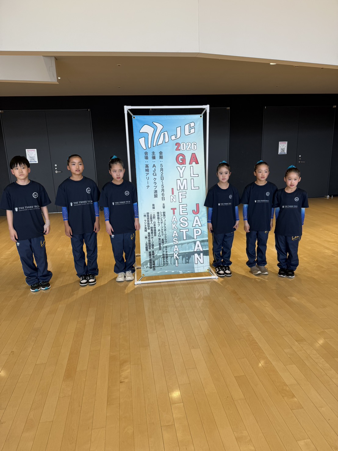石川県小松市のLea体操クラブの子どもたちとTHE THREE TECHによるパートナー契約記念の集合写真