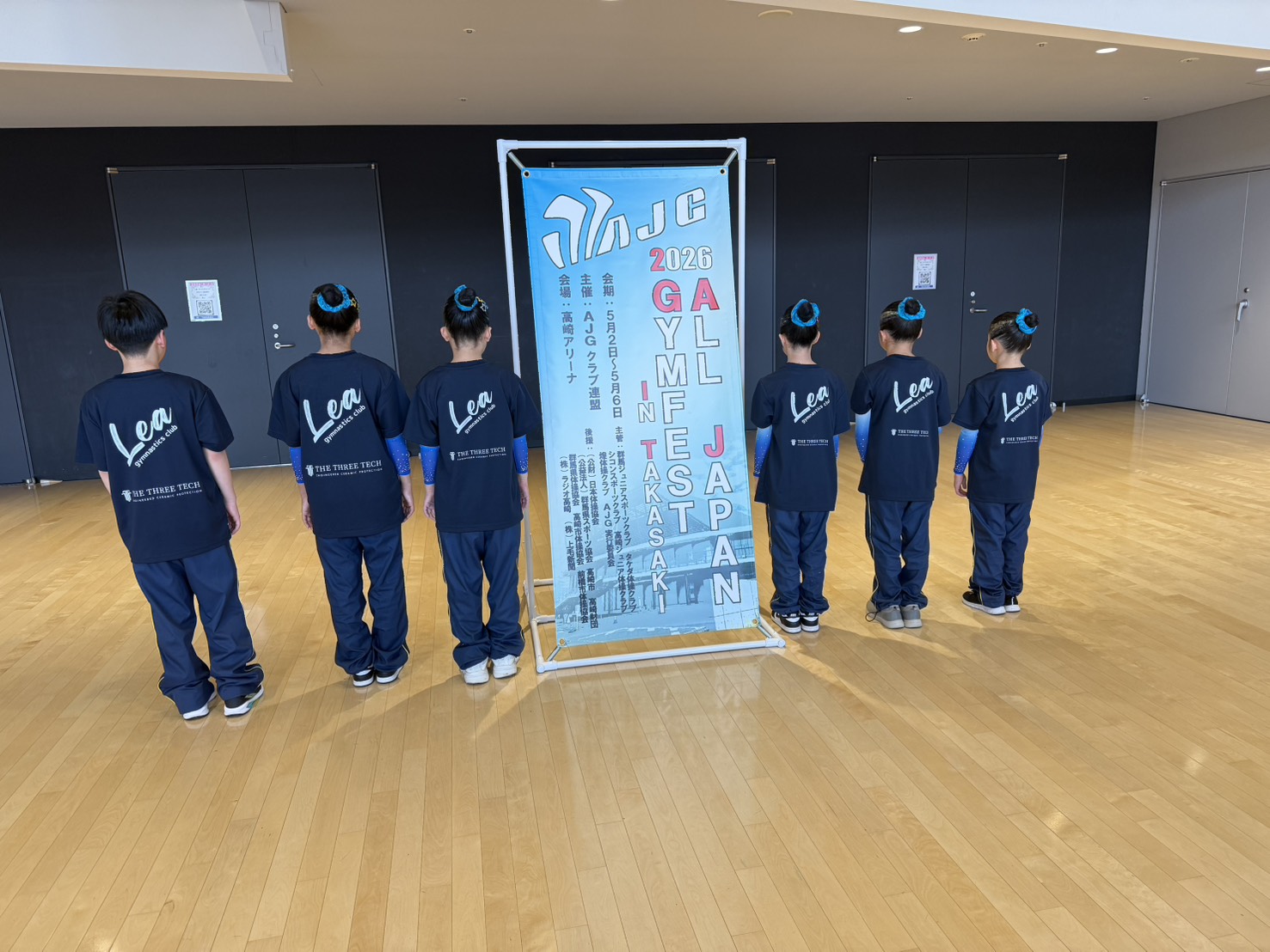 THE THREE TECHが支援するLea体操クラブの子どもたちとの集合写真(地域アスリート支援)