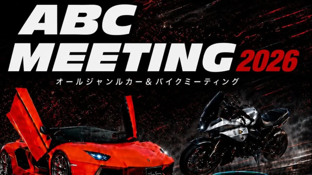 ABC MEETING 2026にゴールドスポンサーとして参加するTHE THREE TECH