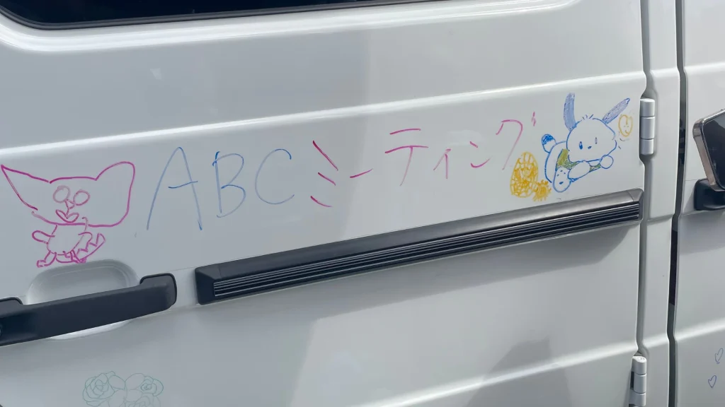 ABC MEETING 2026で子どもたちがMercedes-Benz G350dへ描いたイラスト