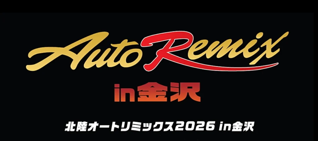 北陸オートリミックス2026 in 金沢 THE THREE TECH出展